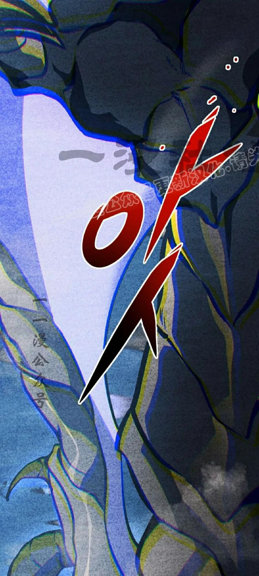 屠龙者回归 - 第43集 - 第54张图