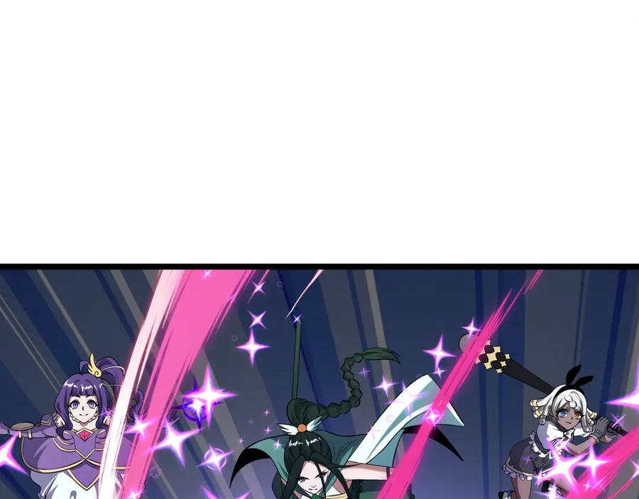 全球诡异时代 第516话 扶桑篇-表里世界！ 第199页