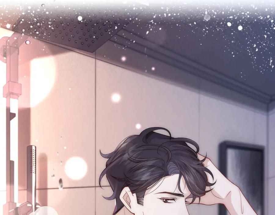 一夜沉婚 - 第9话 旖旎暧昧 - 第24张图