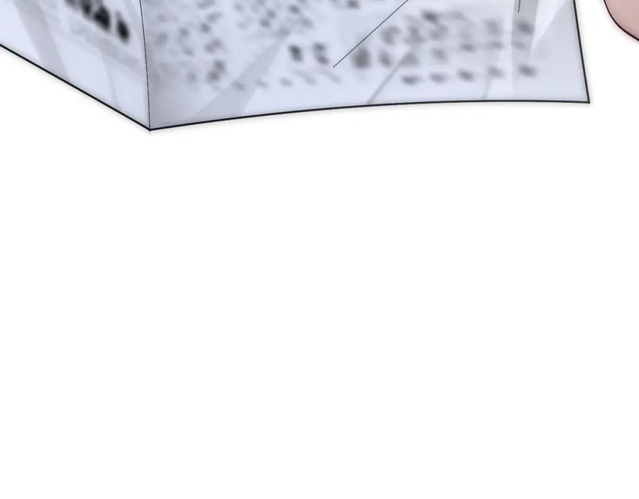 一夜沉婚 - 第9话 旖旎暧昧 - 第108张图