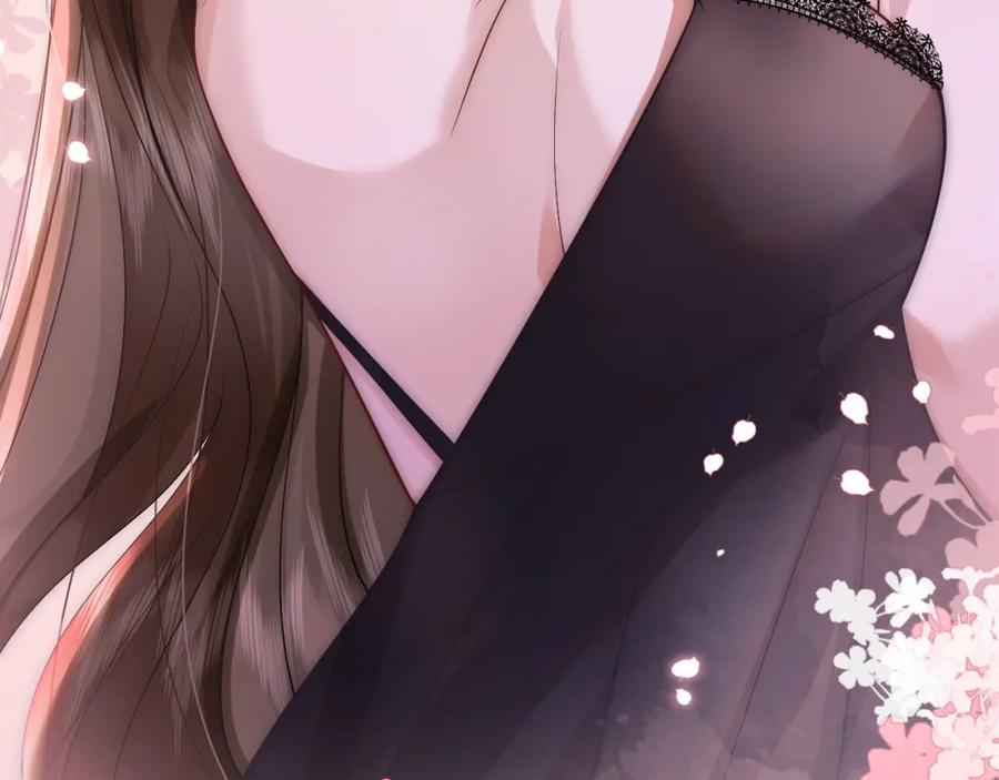 一夜沉婚 - 第9话 旖旎暧昧 - 第46张图