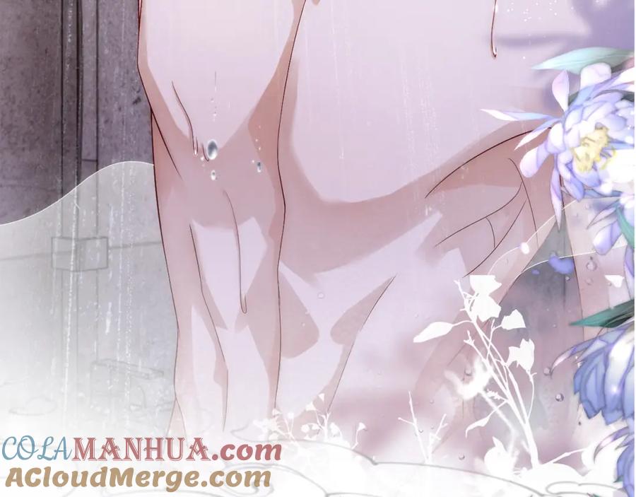 一夜沉婚 - 第9话 旖旎暧昧 - 第117张图