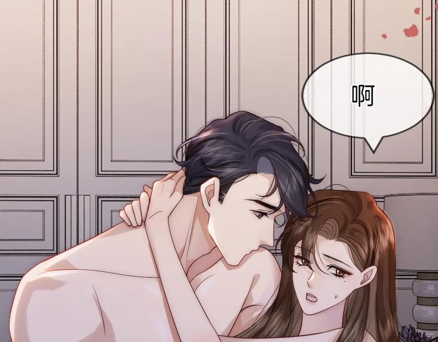 一夜沉婚 - 第9话 旖旎暧昧 - 第59张图