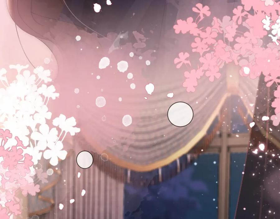 一夜沉婚 - 第9话 旖旎暧昧 - 第47张图