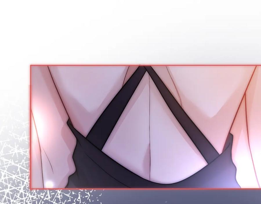 一夜沉婚 - 第9话 旖旎暧昧 - 第55张图