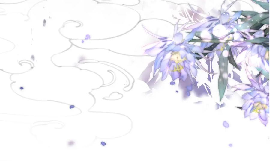 一夜沉婚 - 第9话 旖旎暧昧 - 第118张图