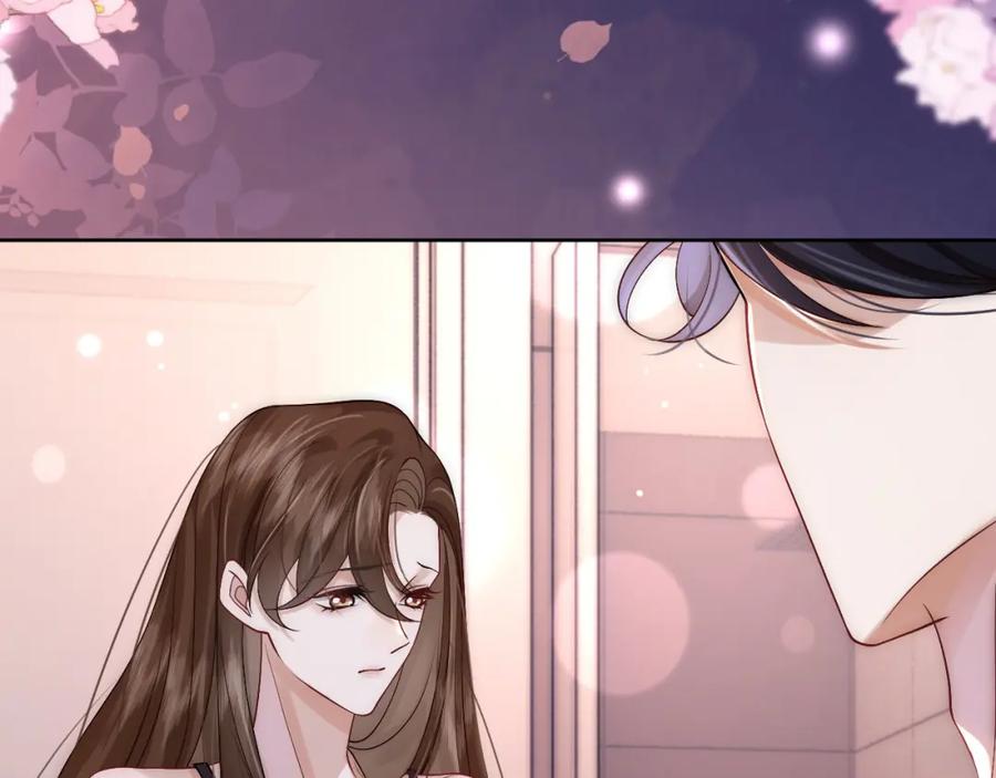 一夜沉婚 - 第9话 旖旎暧昧 - 第27张图