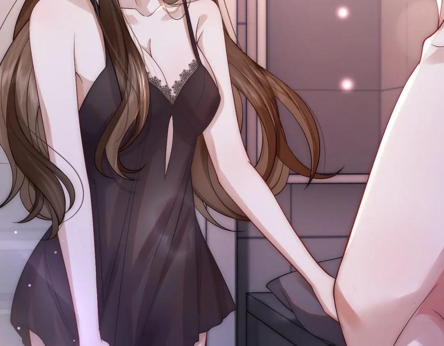 一夜沉婚 - 第9话 旖旎暧昧 - 第28张图