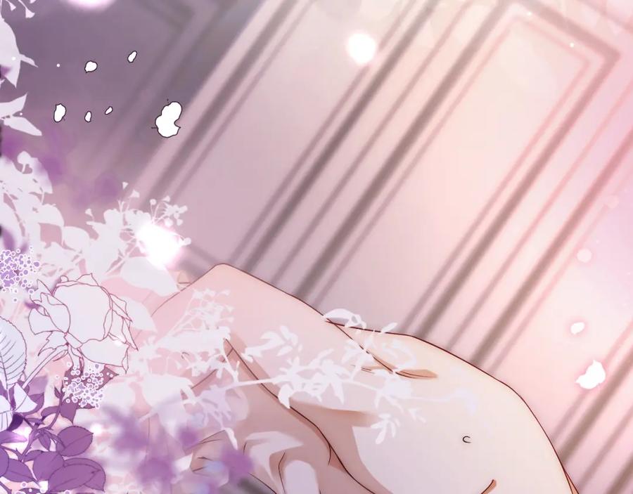 一夜沉婚 - 第9话 旖旎暧昧 - 第67张图