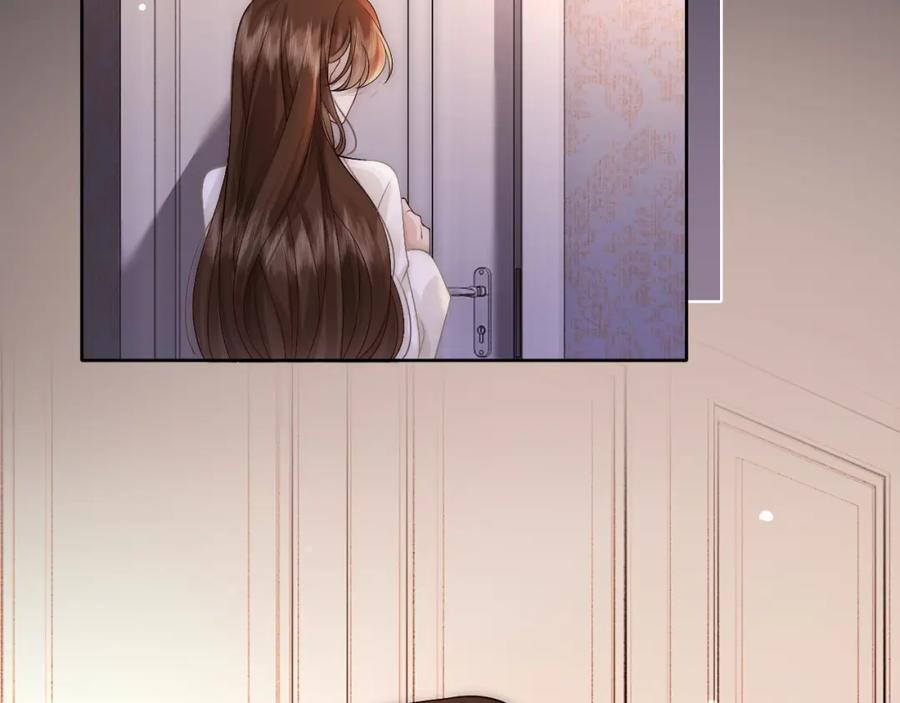 一夜沉婚 - 第9话 旖旎暧昧 - 第18张图