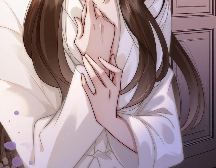 一夜沉婚 - 第9话 旖旎暧昧 - 第20张图