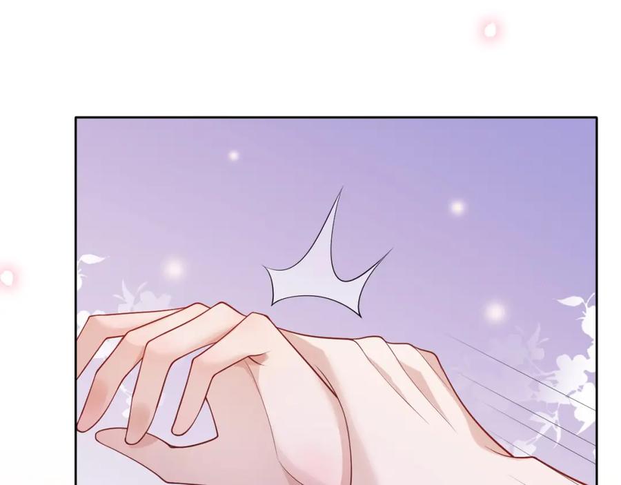 一夜沉婚 - 第9话 旖旎暧昧 - 第34张图