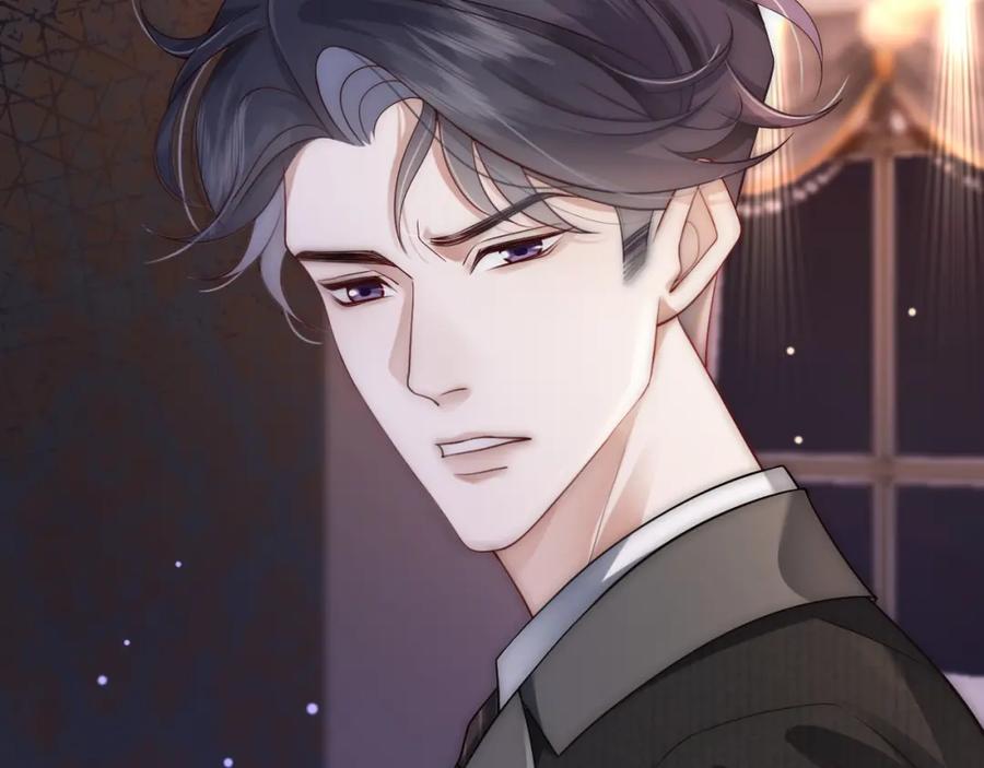 一夜沉婚 - 第9话 旖旎暧昧 - 第15张图