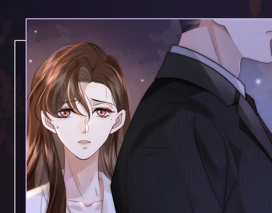 一夜沉婚 - 第9话 旖旎暧昧 - 第10张图