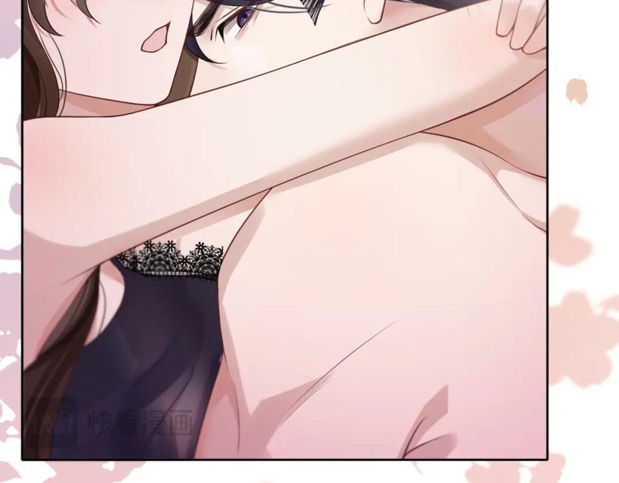 一夜沉婚 - 第9话 旖旎暧昧 - 第42张图