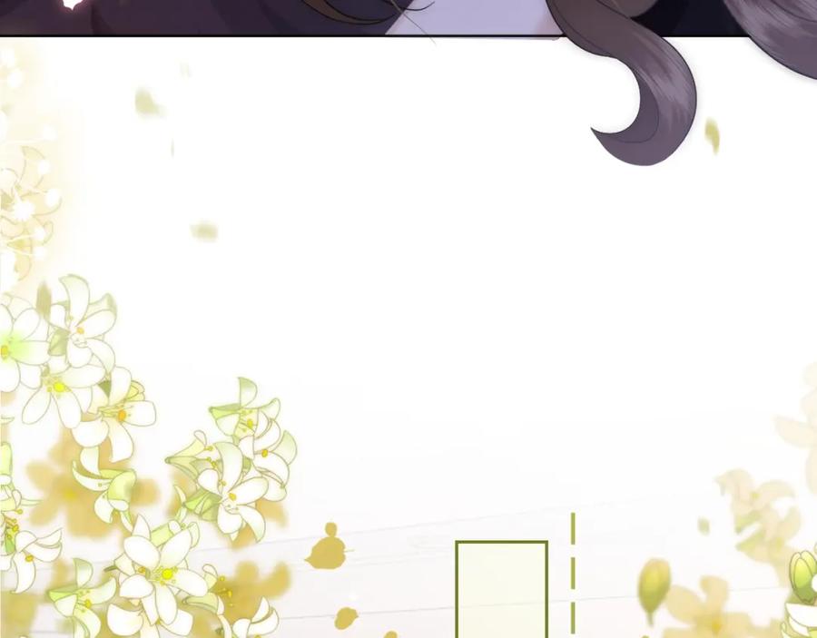 一夜沉婚 - 第9话 旖旎暧昧 - 第84张图