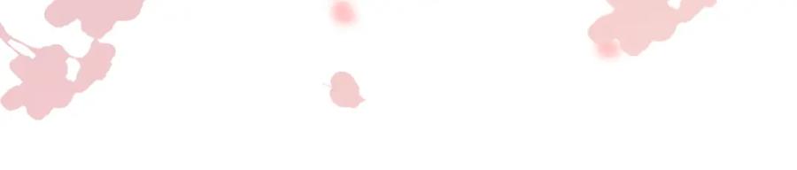 一夜沉婚 - 第9话 旖旎暧昧 - 第43张图