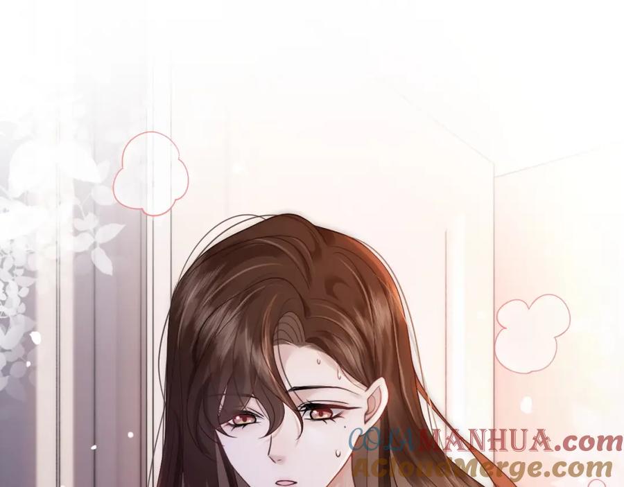 一夜沉婚 - 第9话 旖旎暧昧 - 第5张图