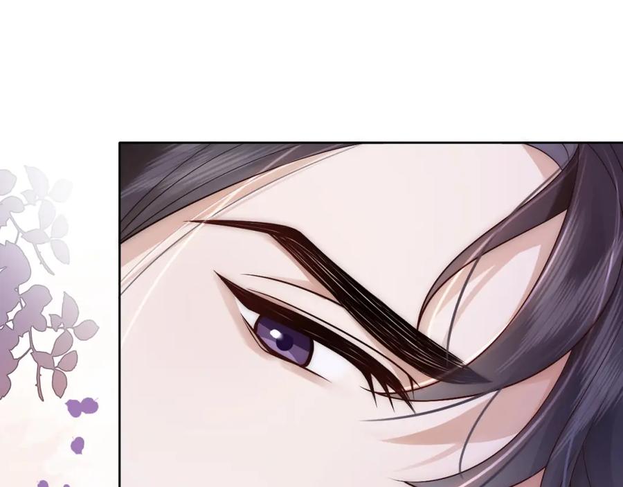 一夜沉婚 - 第9话 旖旎暧昧 - 第64张图