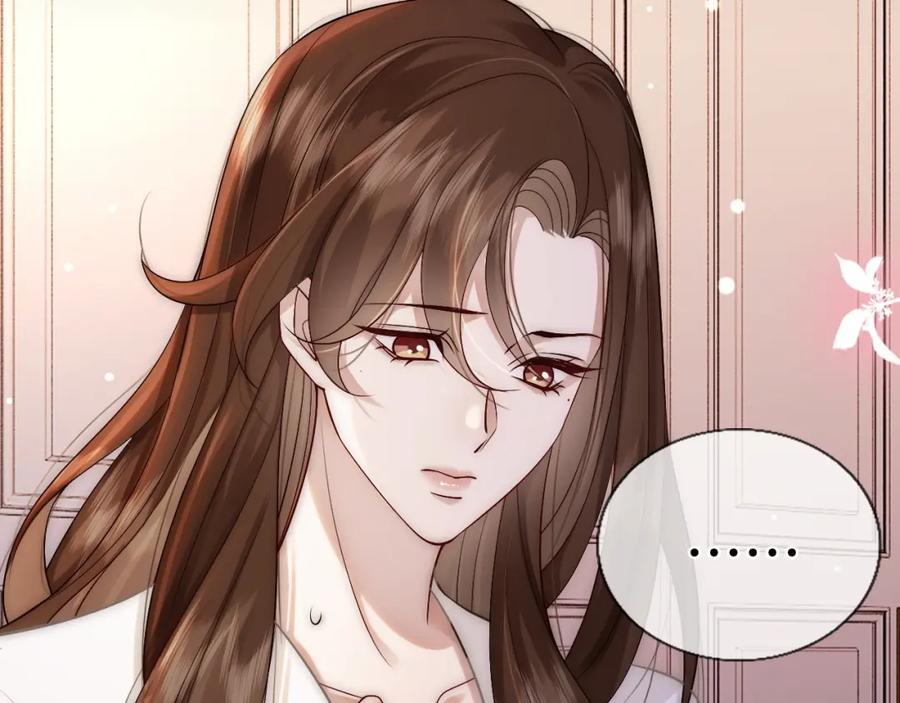 一夜沉婚 - 第9话 旖旎暧昧 - 第19张图