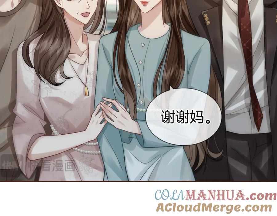 一夜沉婚 - 第10话 留宿顾家 - 第37张图