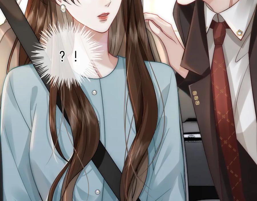 一夜沉婚 - 第10话 留宿顾家 - 第20张图