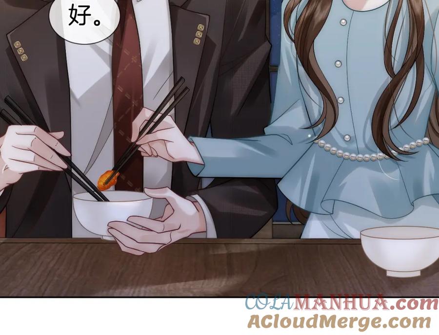 一夜沉婚 - 第10话 留宿顾家 - 第53张图