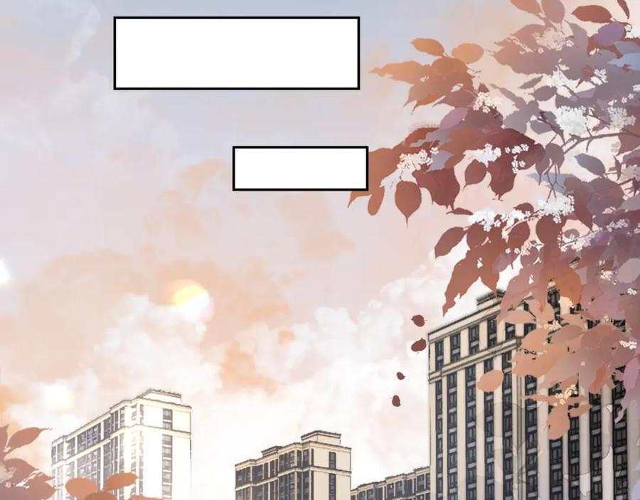 一夜沉婚 - 第10话 留宿顾家 - 第12张图