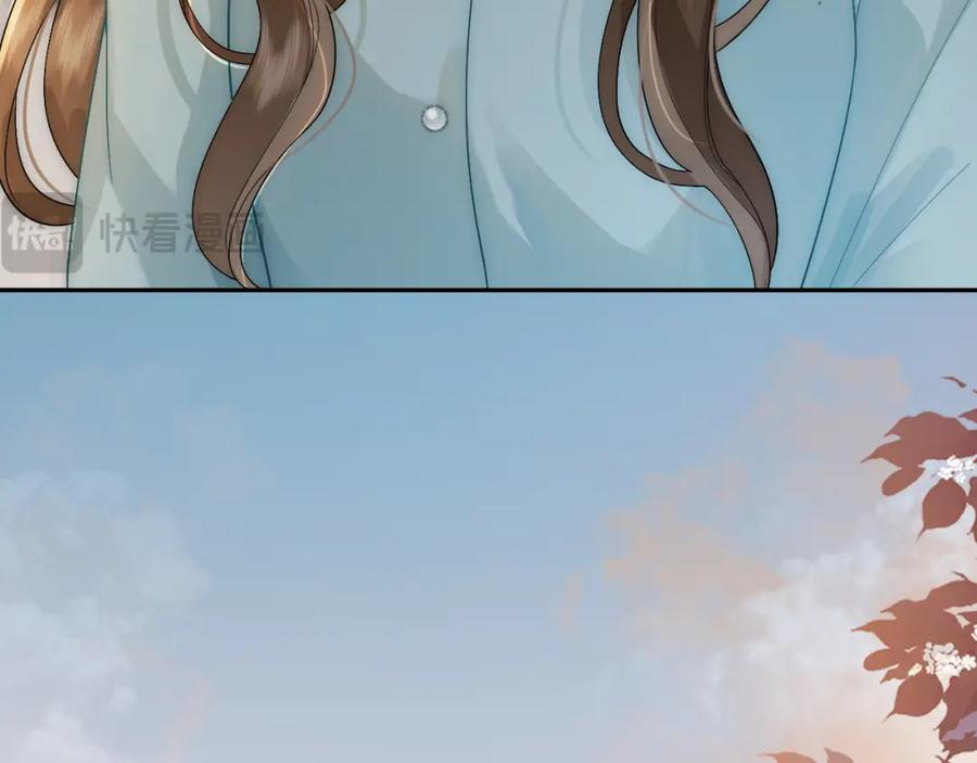 一夜沉婚 - 第10话 留宿顾家 - 第11张图