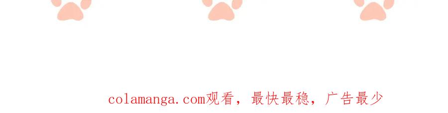 一夜沉婚 - 第10话 留宿顾家 - 第111张图