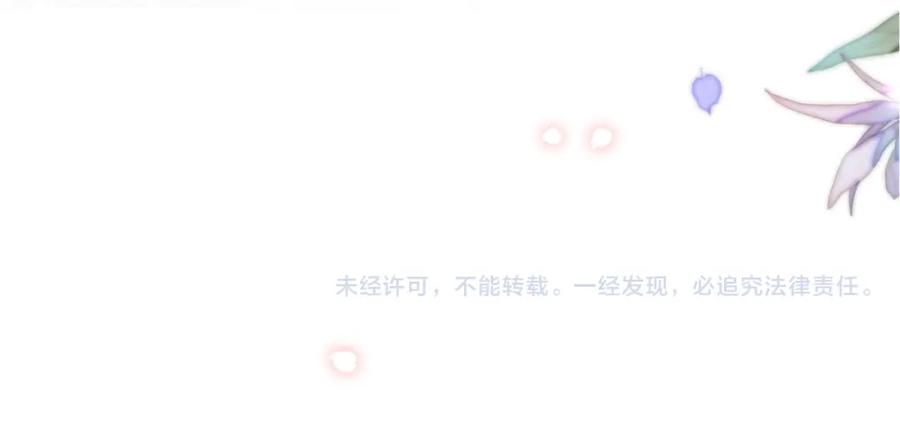 一夜沉婚 - 第10话 留宿顾家 - 第100张图