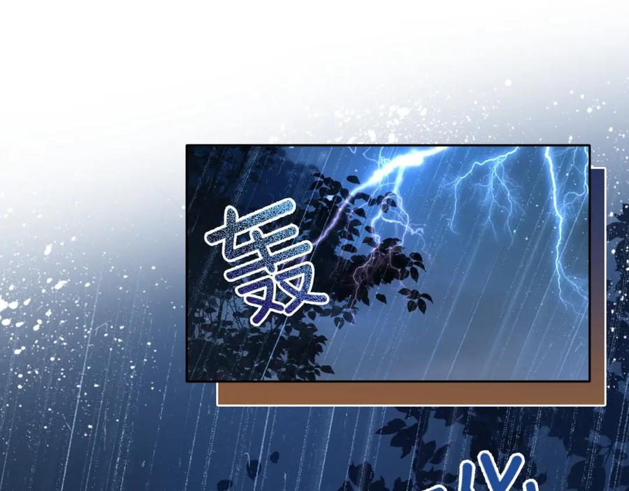 一夜沉婚 - 第10话 留宿顾家 - 第54张图