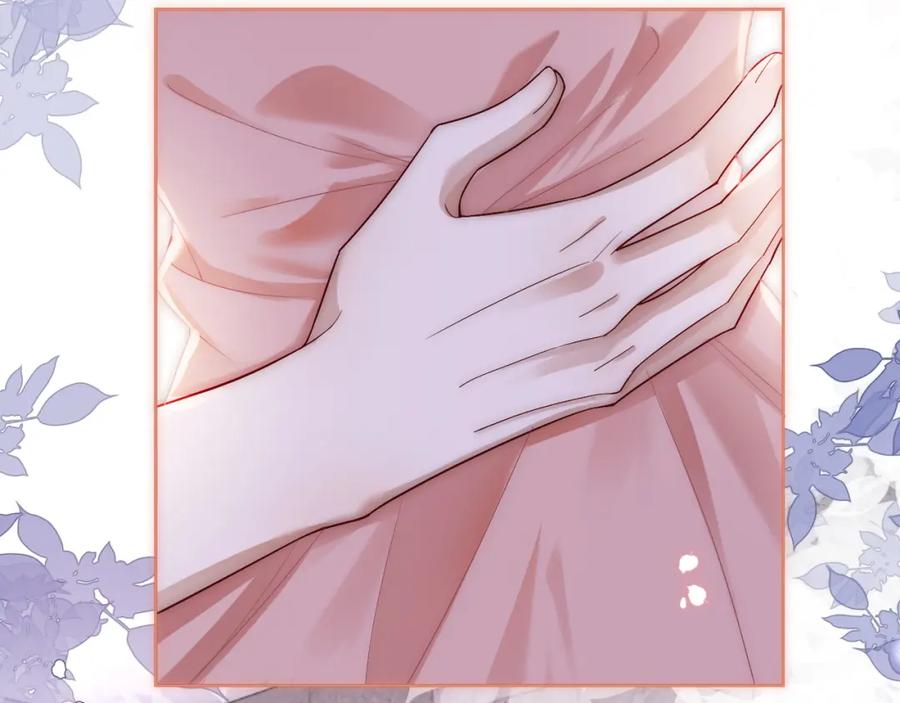 一夜沉婚 - 第10话 留宿顾家 - 第96张图