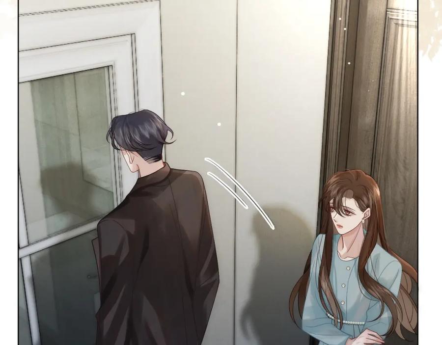 一夜沉婚 - 第10话 留宿顾家 - 第78张图