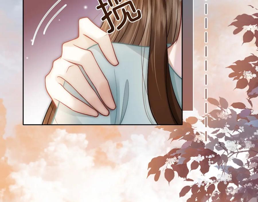 一夜沉婚 - 第10话 留宿顾家 - 第28张图