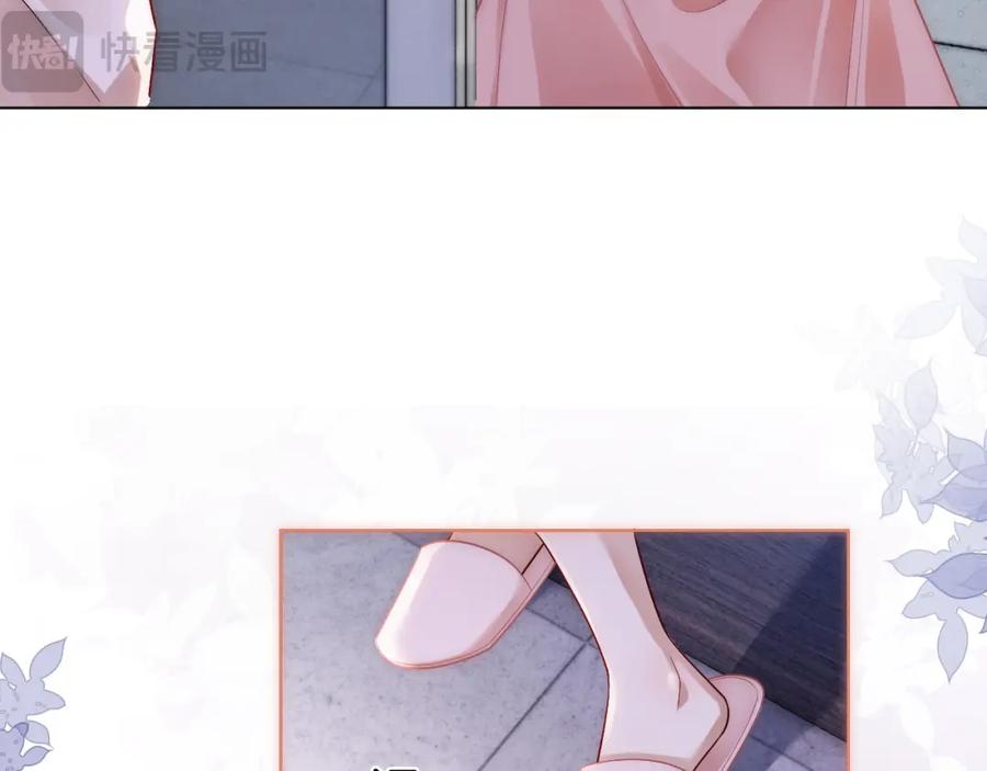 一夜沉婚 - 第10话 留宿顾家 - 第92张图