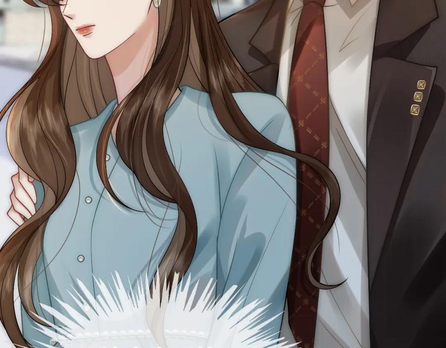 一夜沉婚 - 第10话 留宿顾家 - 第30张图