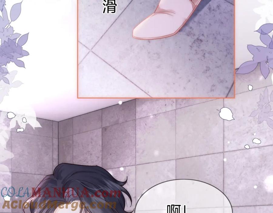 一夜沉婚 - 第10话 留宿顾家 - 第93张图