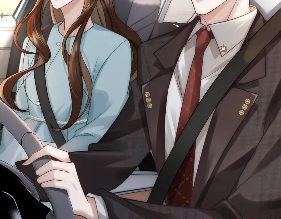 一夜沉婚 - 第10话 留宿顾家 - 第16张图