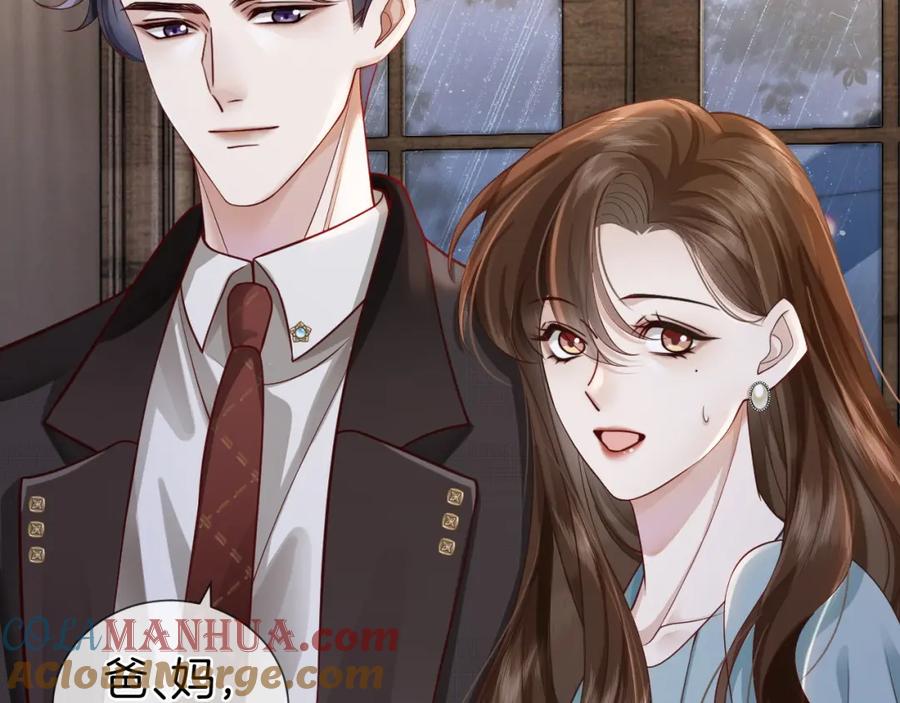 一夜沉婚 - 第10话 留宿顾家 - 第65张图