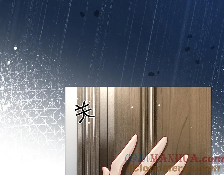 一夜沉婚 - 第10话 留宿顾家 - 第69张图