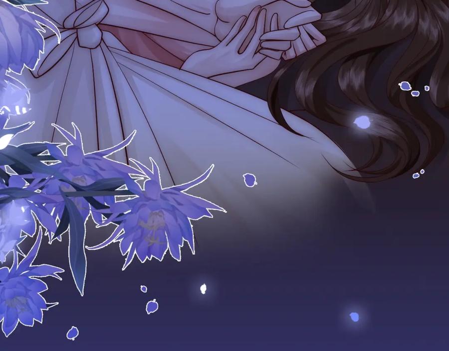 一夜沉婚 - 第11话 身体接触 - 第74张图