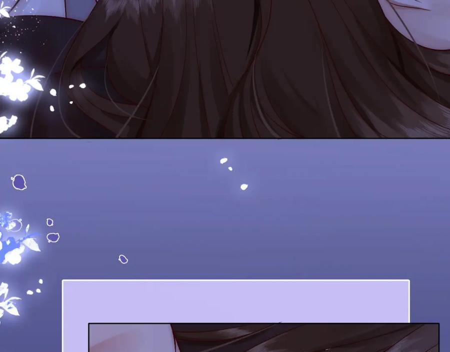 一夜沉婚 - 第11话 身体接触 - 第70张图