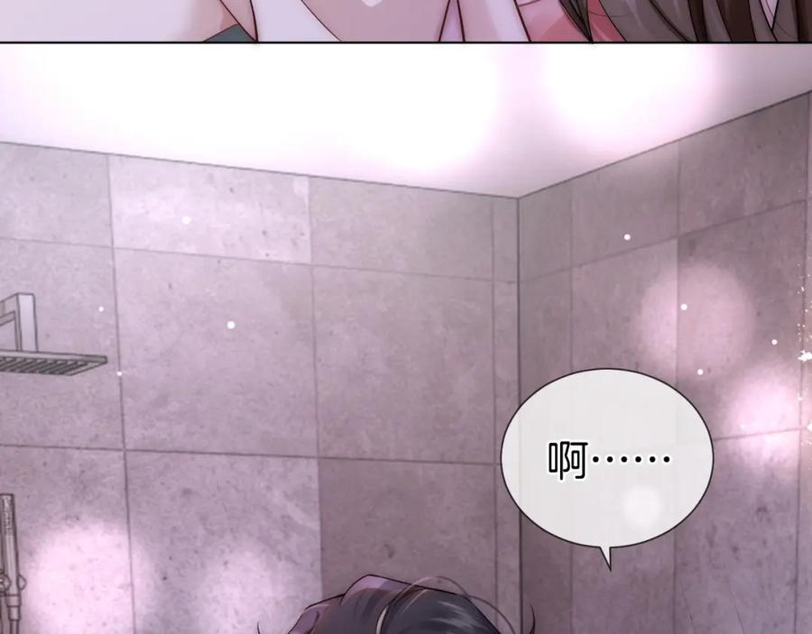 一夜沉婚 - 第11话 身体接触 - 第7张图