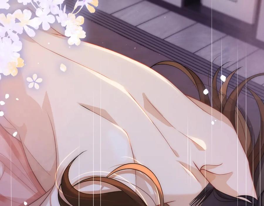 一夜沉婚 - 第11话 身体接触 - 第30张图