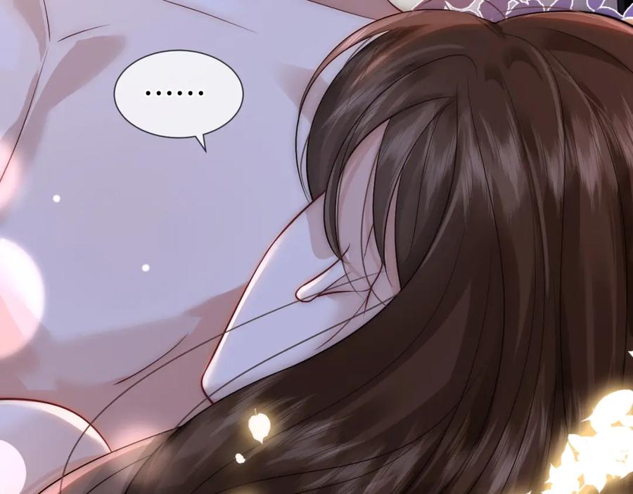 一夜沉婚 - 第11话 身体接触 - 第39张图