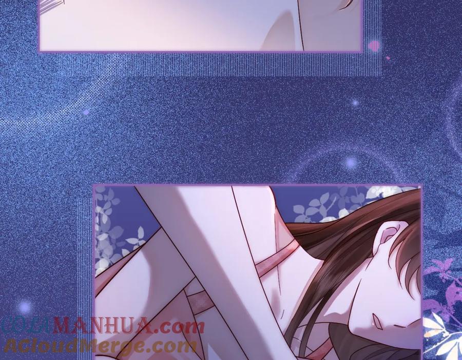 一夜沉婚 - 第11话 身体接触 - 第77张图