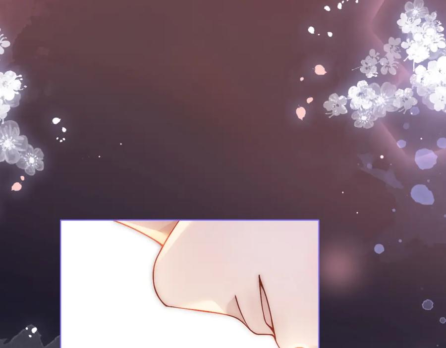 一夜沉婚 - 第11话 身体接触 - 第32张图