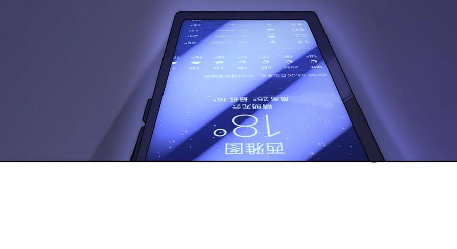 一夜沉婚 - 第11话 身体接触 - 第64张图