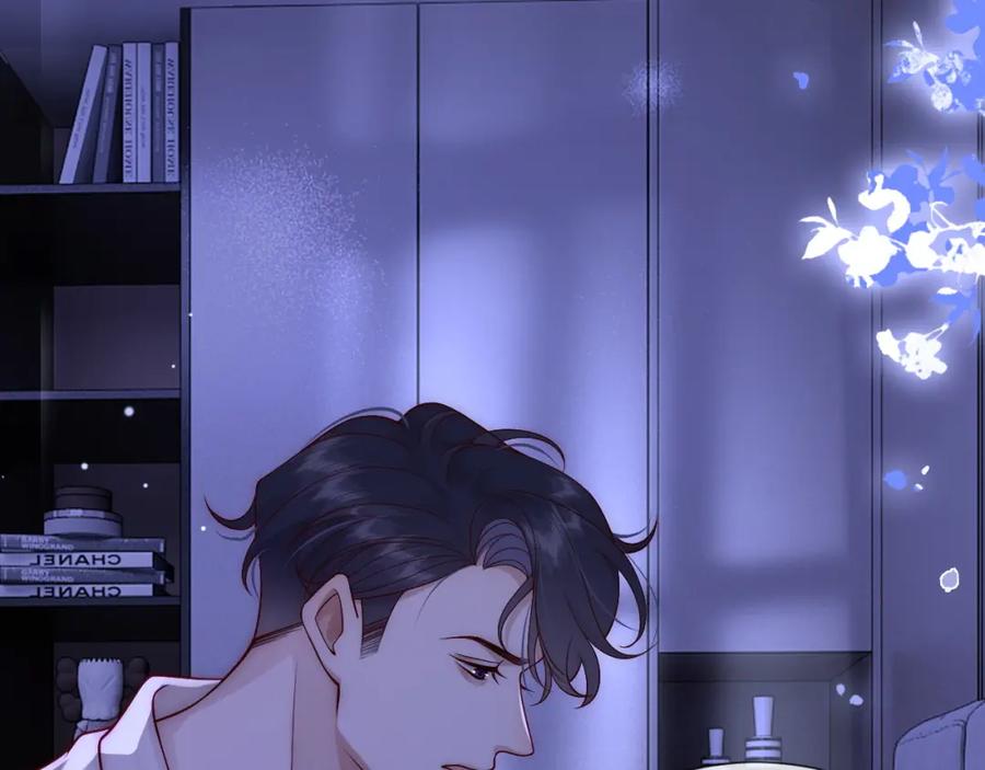 一夜沉婚 - 第11话 身体接触 - 第72张图